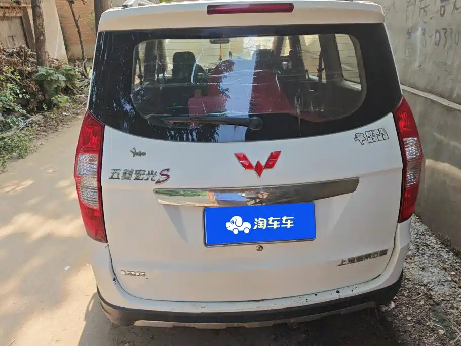 Wuling Hongguang 2015
