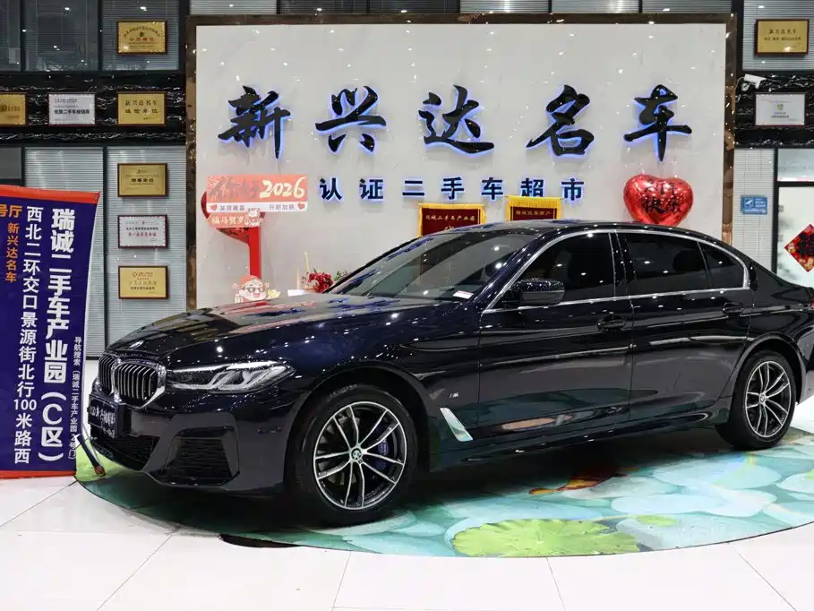 BMW 5 Series 2023