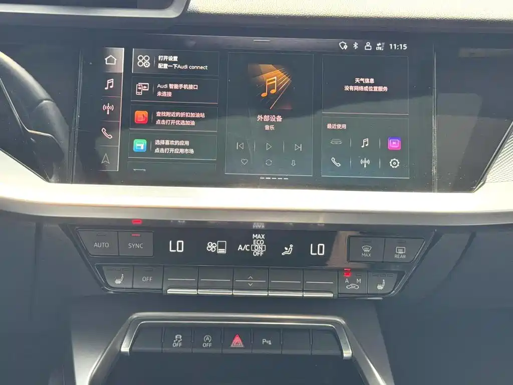 Audi A3 2023
