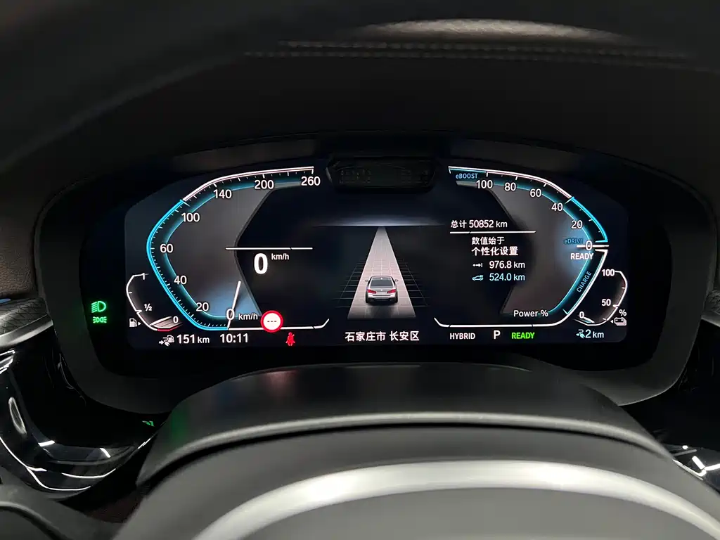 BMW 5 Series New Energy 2021 — фото 16