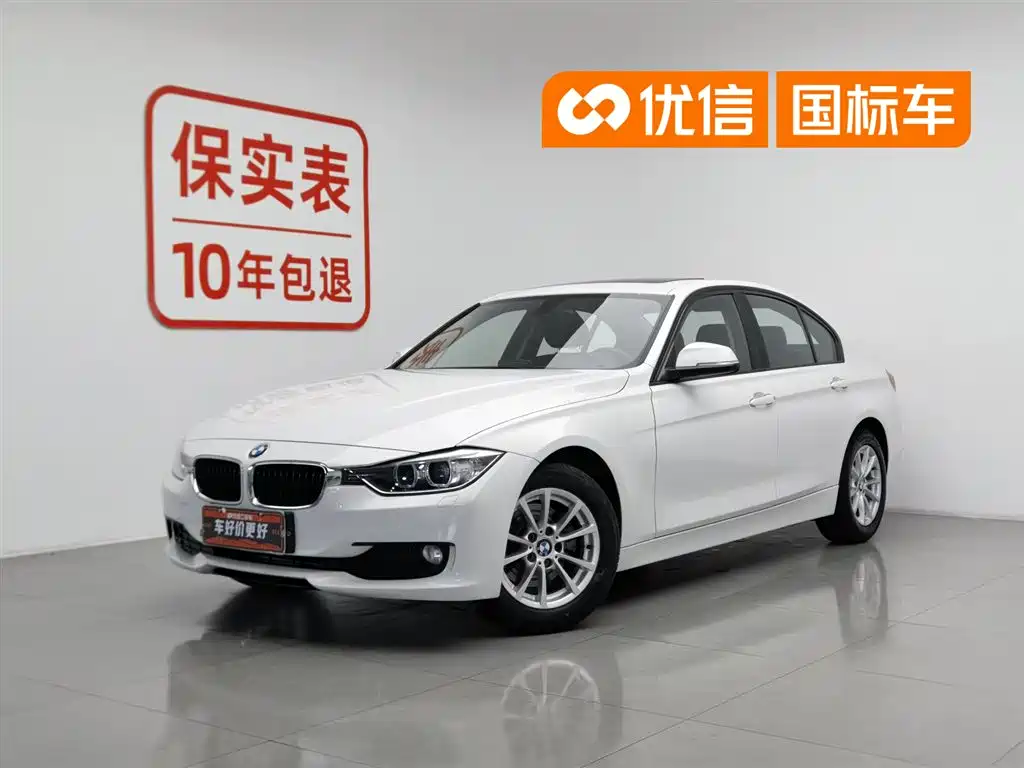 BMW 3 Series 2015