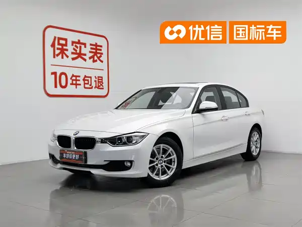 BMW 3 Series 2015