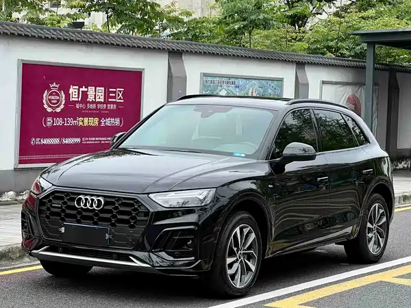 Audi Q5L 2023