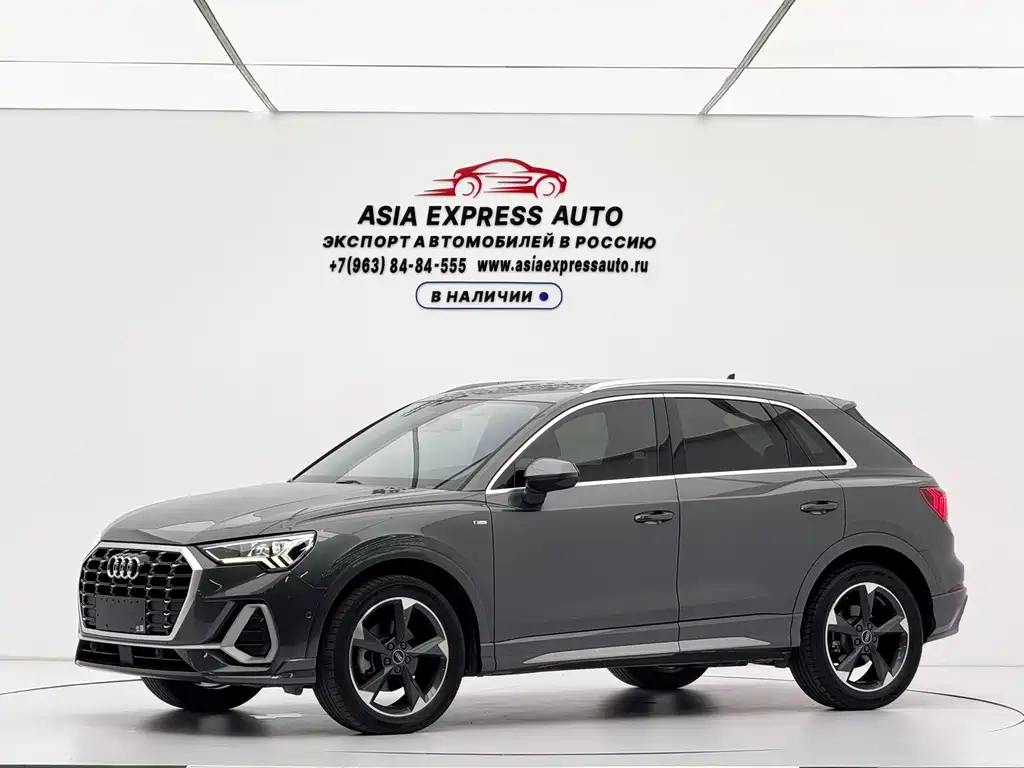 Audi Q3 2023