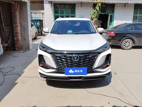 Changan CS75PLUS 2022