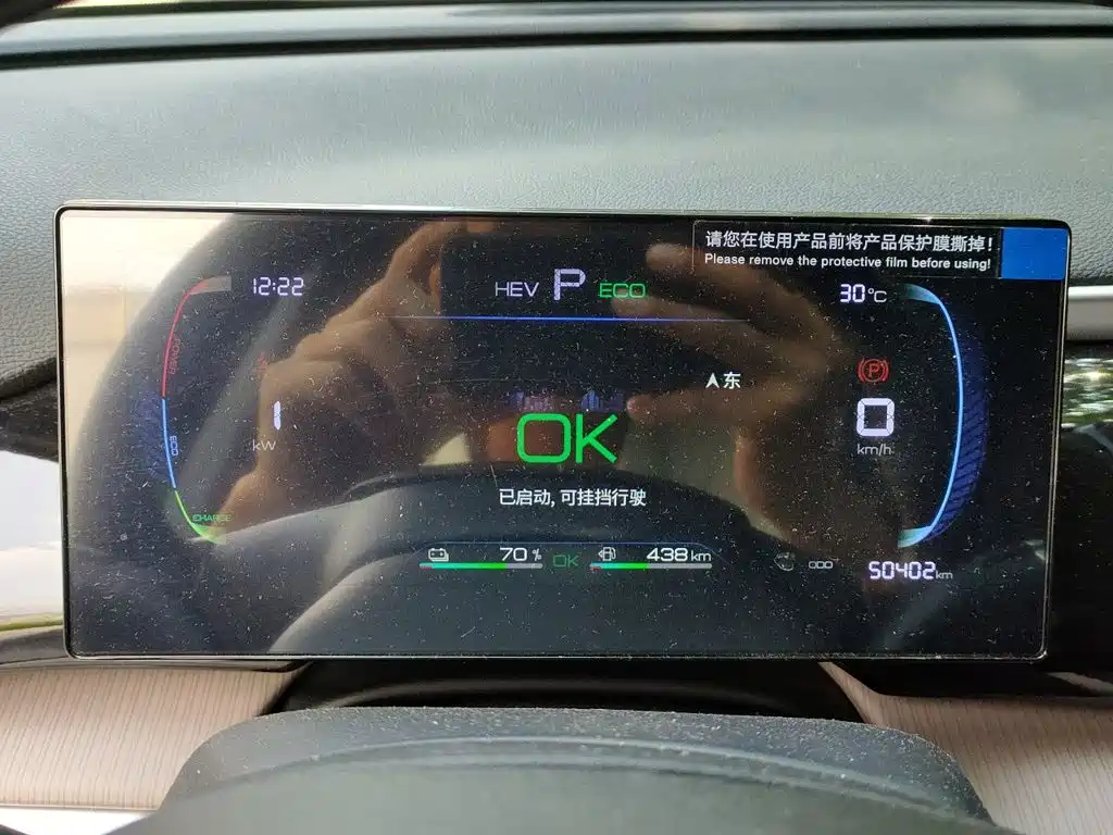 BYD Song Pro New Energy 2024 — фото 12
