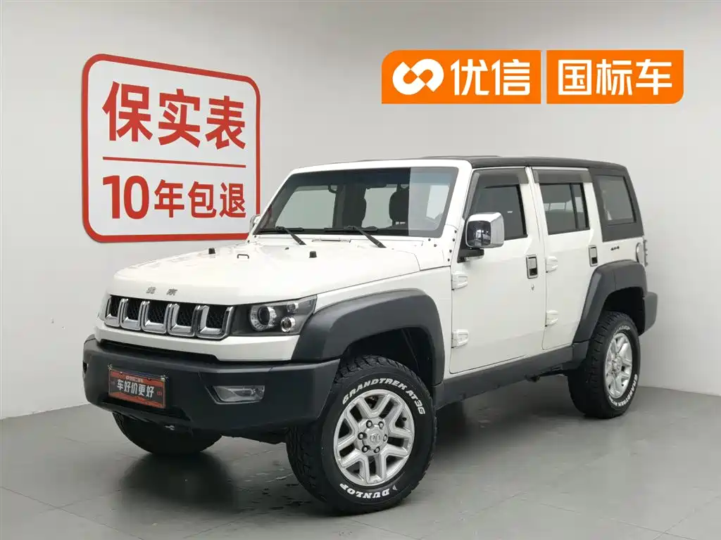 Beijing Off-Road BJ40 2016