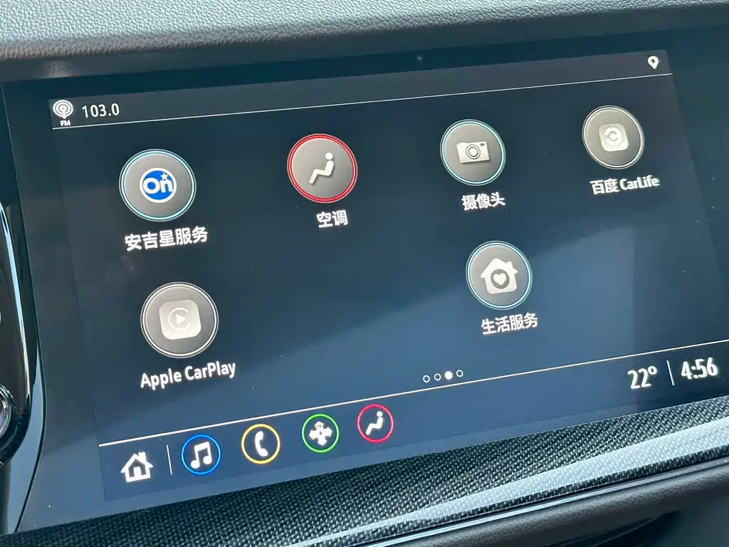 Buick Envision Plus 2022 — фото 11