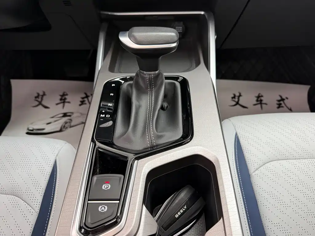 Geely Emgrand 2022 — фото 10