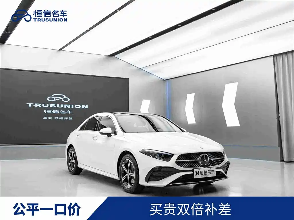 Mercedes-Benz A-Class 2024