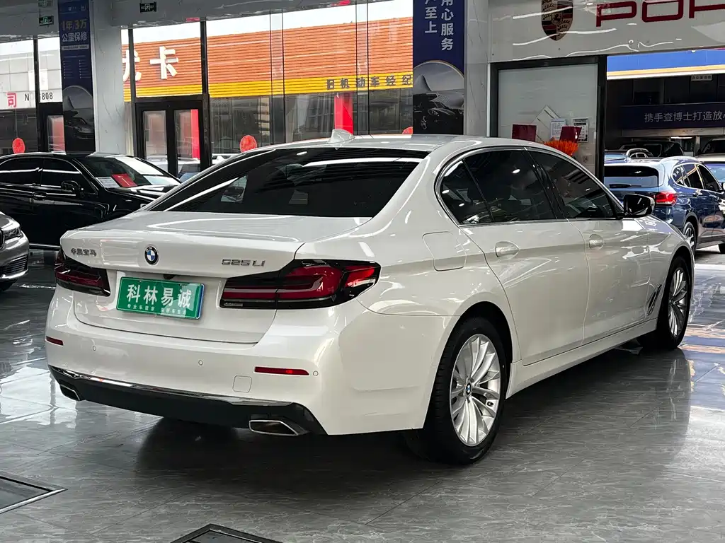 BMW 5 Series 2021