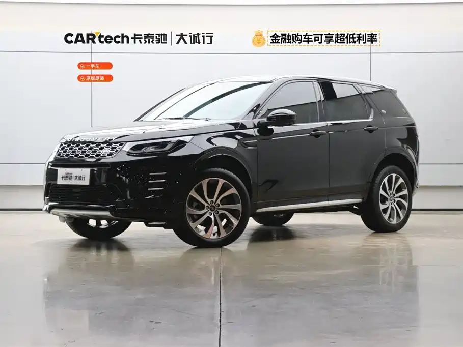 Land Rover Discovery Sport 2024