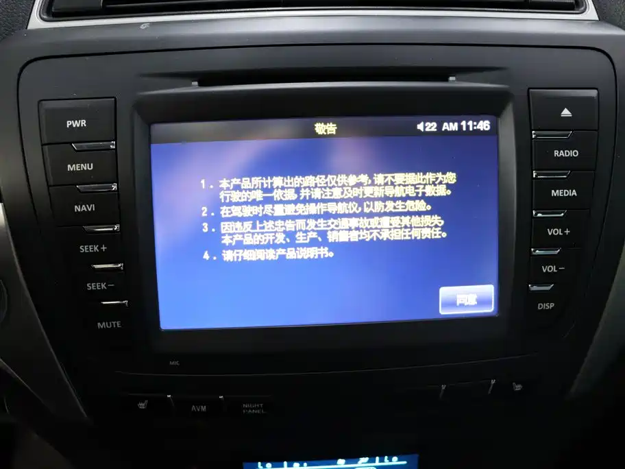 BAIC Shenbao X65 2015 — фото 17