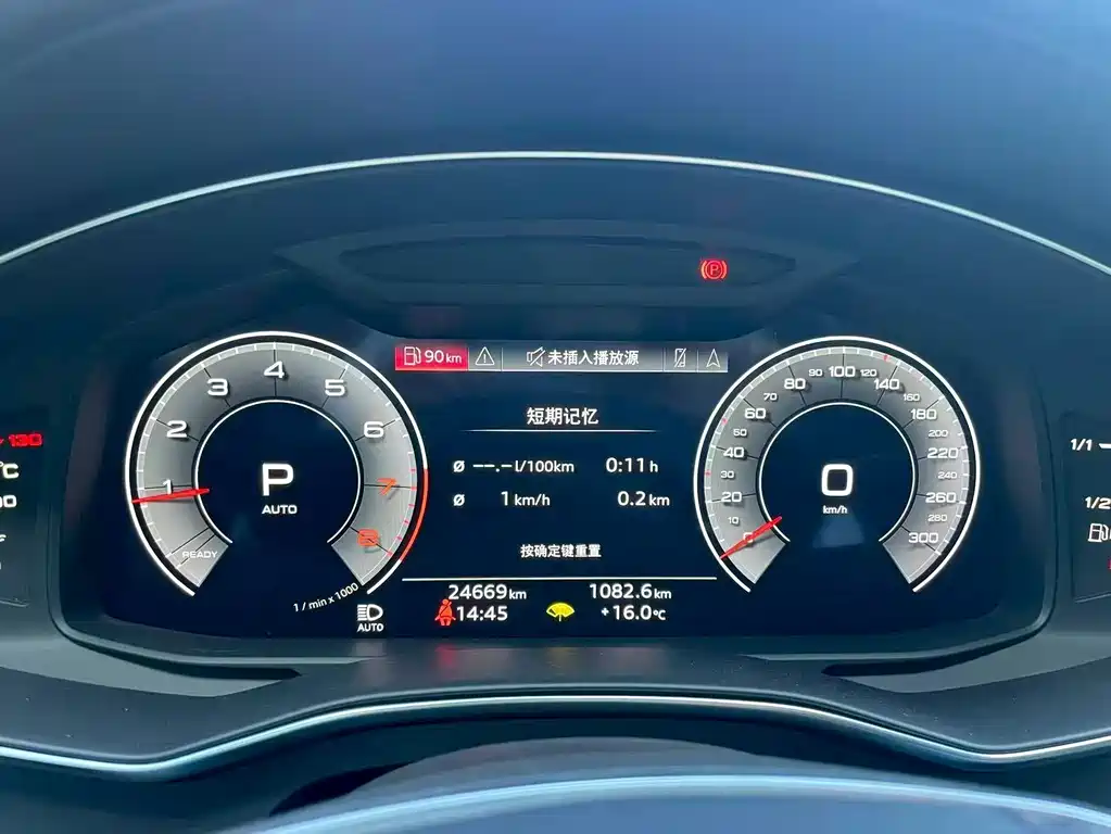 Audi A6L 2024
