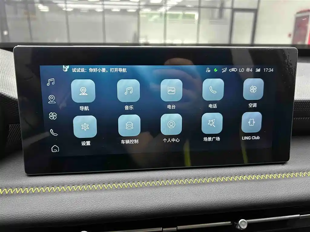 Wuling Xingchi 2022