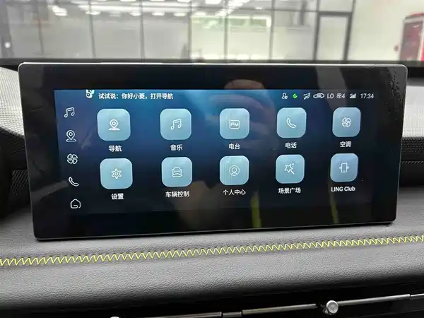Wuling Xingchi 2022
