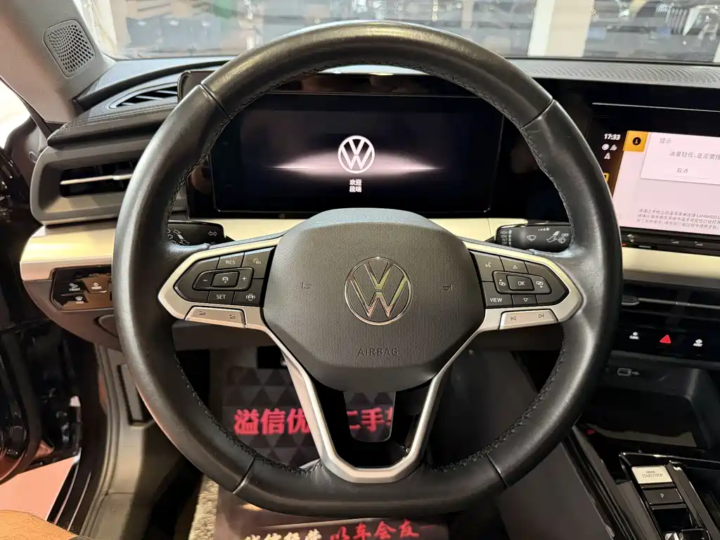 Volkswagen Lamando 2023
