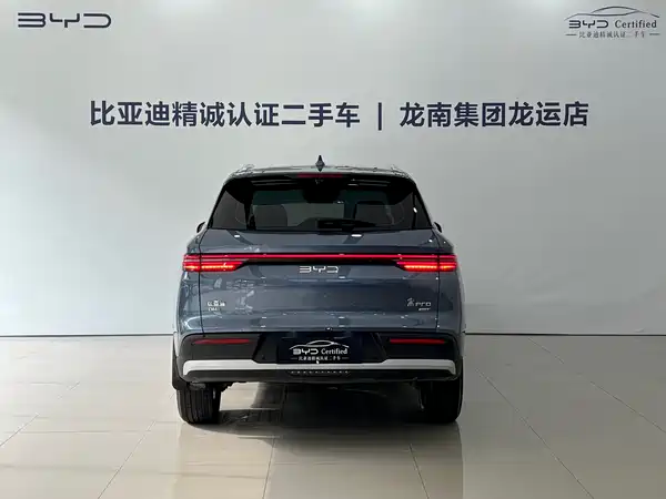 BYD Song Pro New Energy 2025