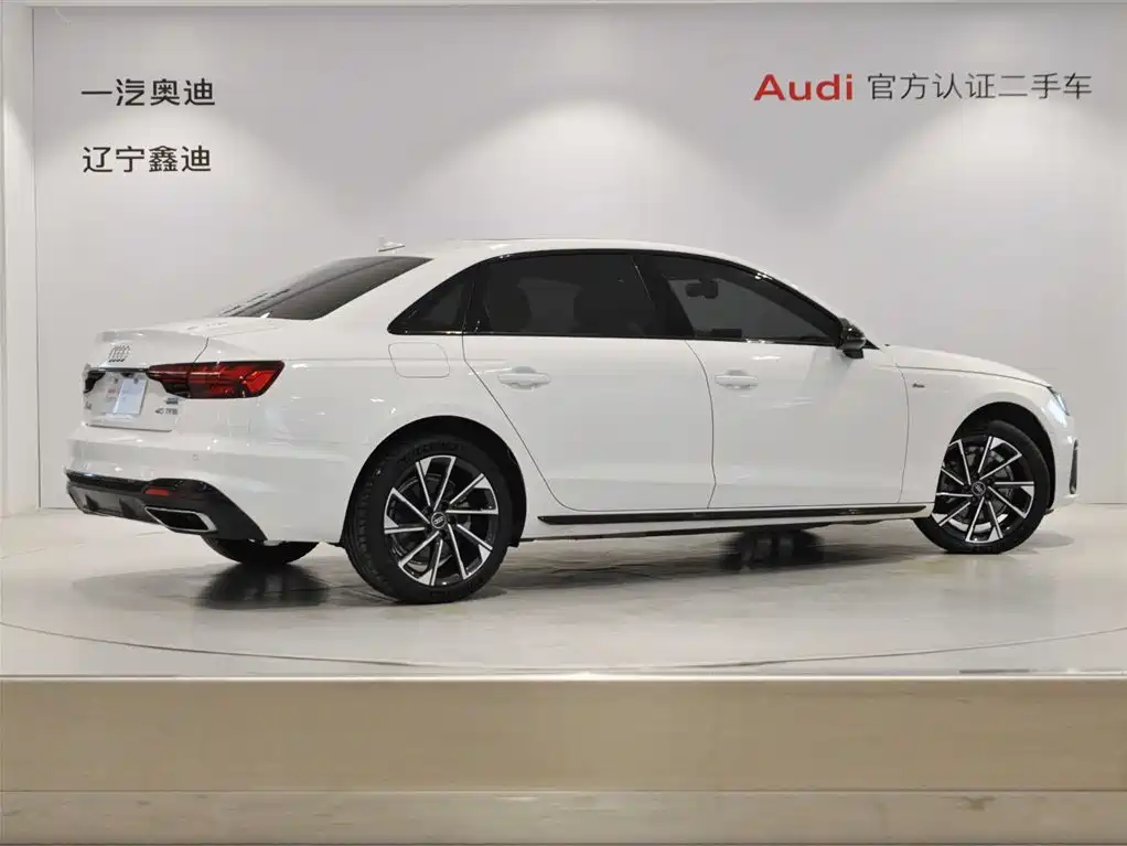Audi A4L 2023