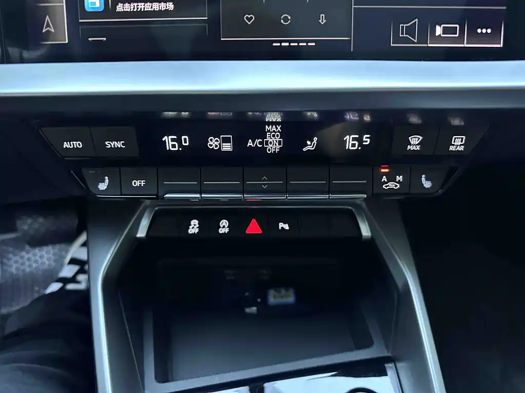 Audi A3 2023 — фото 13