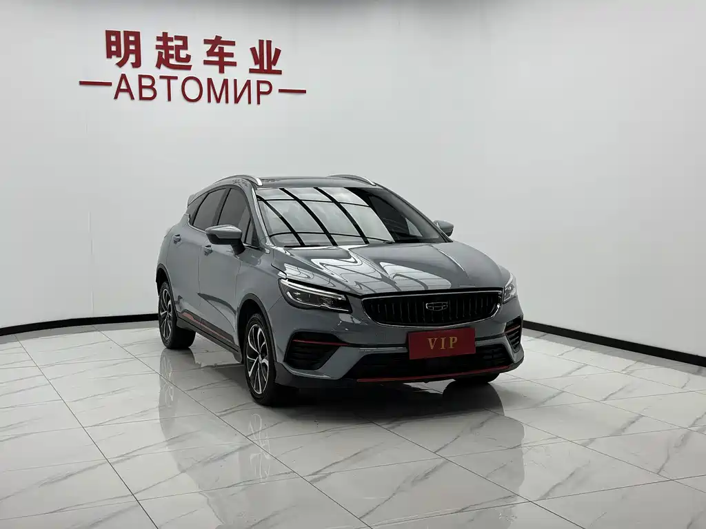 Geely Emgrand S 2022
