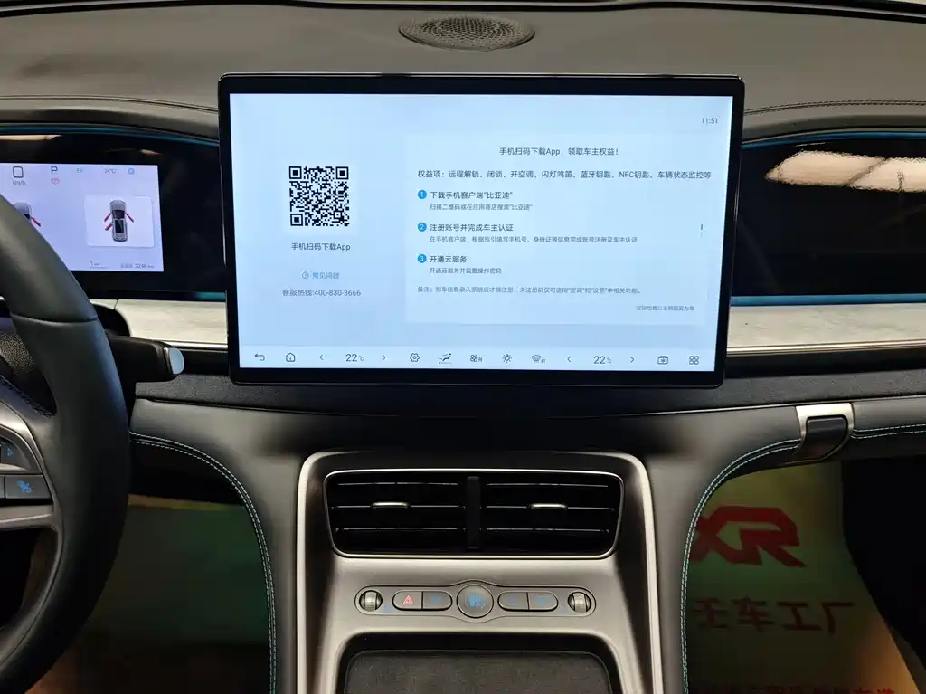 BYD Sealion 07 DM-i 2025 — фото 7