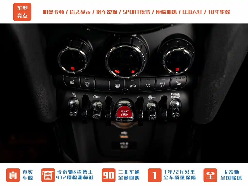 MINI JCW 2022 — фото 18