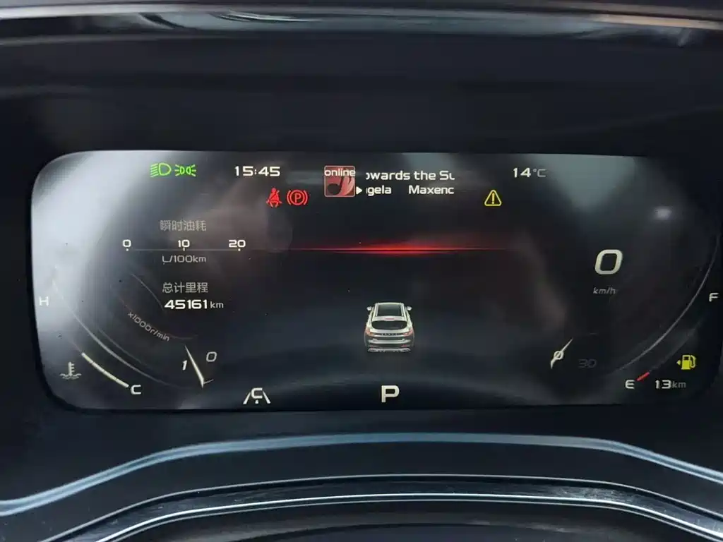 Geely Emgrand S 2022