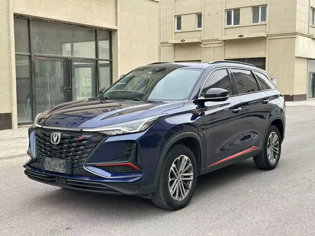Changan CS75 PLUS 2021