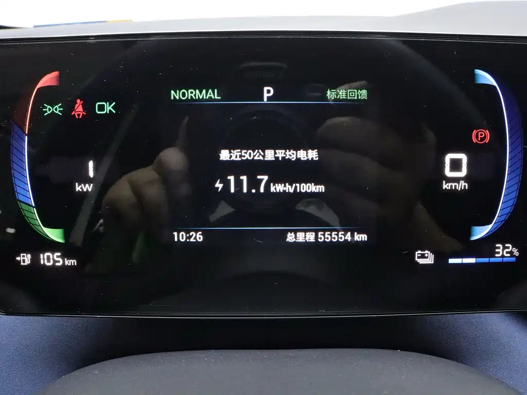 BYD Seagull 2024 — фото 18