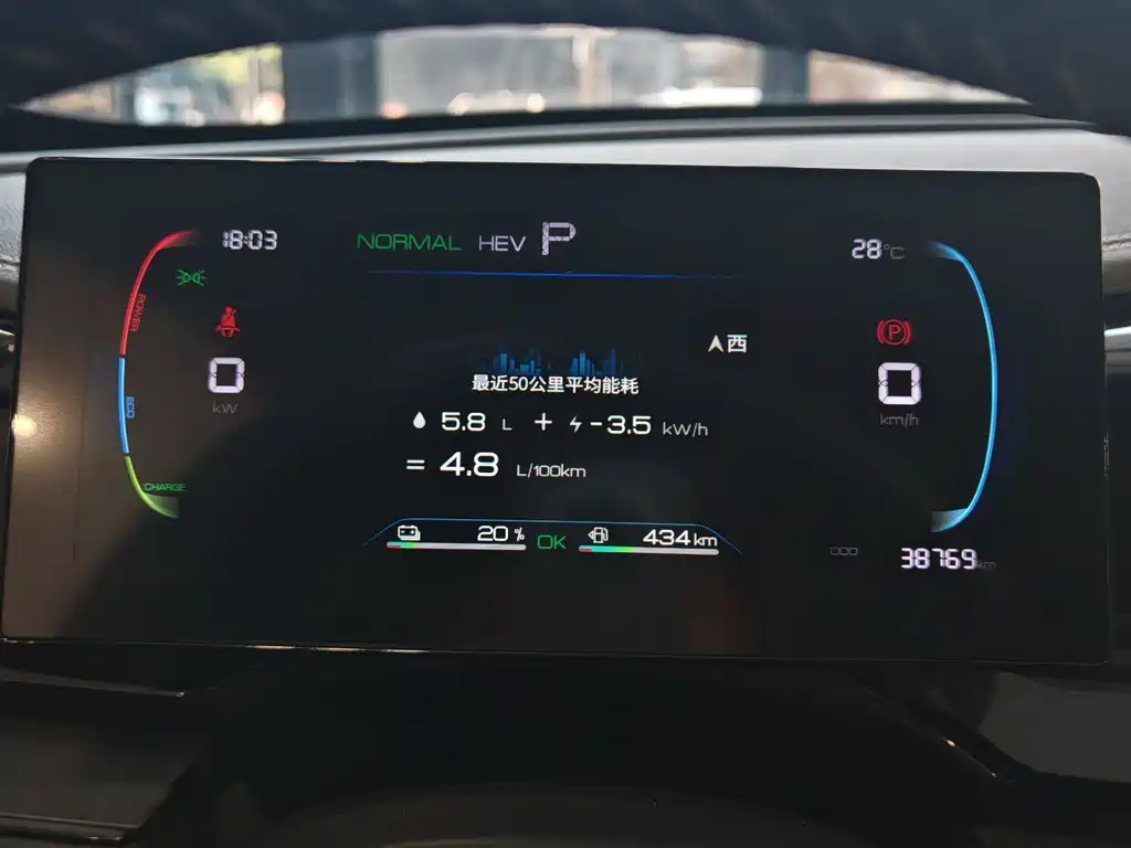 BYD Qin PLUS 2023