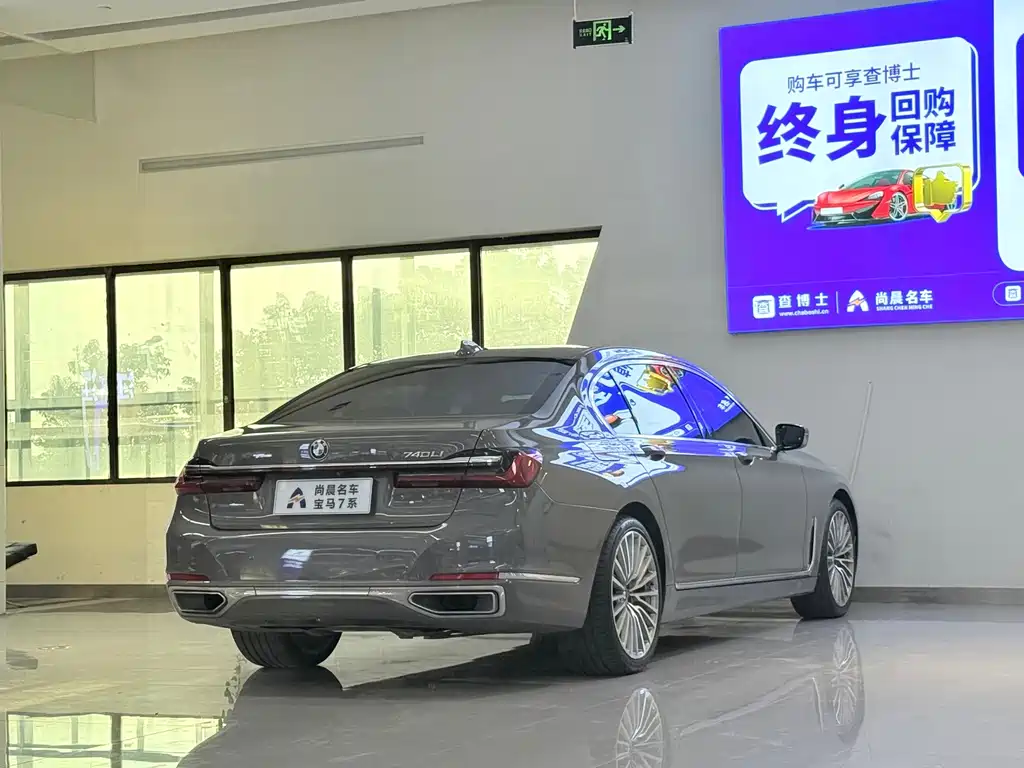 BMW 7 Series 2020 — фото 16