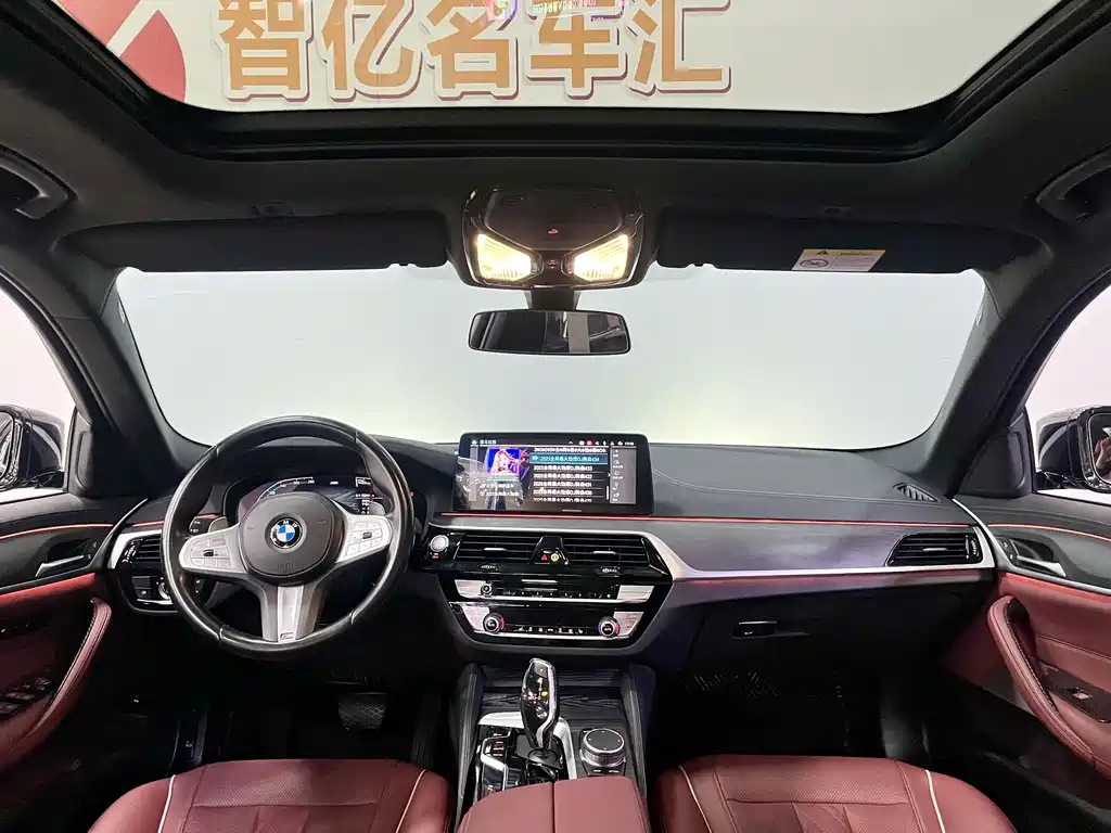 BMW 5 Series 2023