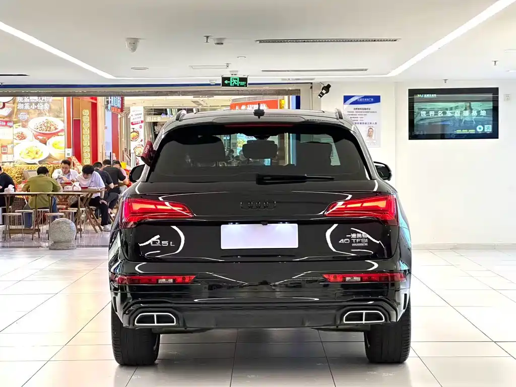 Audi Q5L 2024