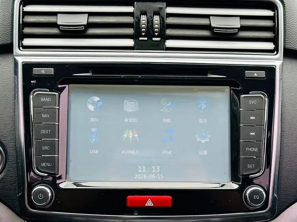 Haval H6 2017 — фото 15