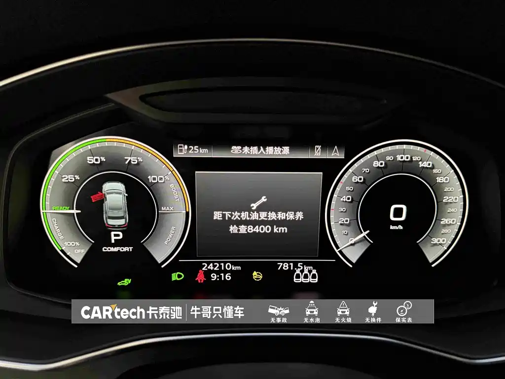 Audi A6L New Energy 2021 — фото 16