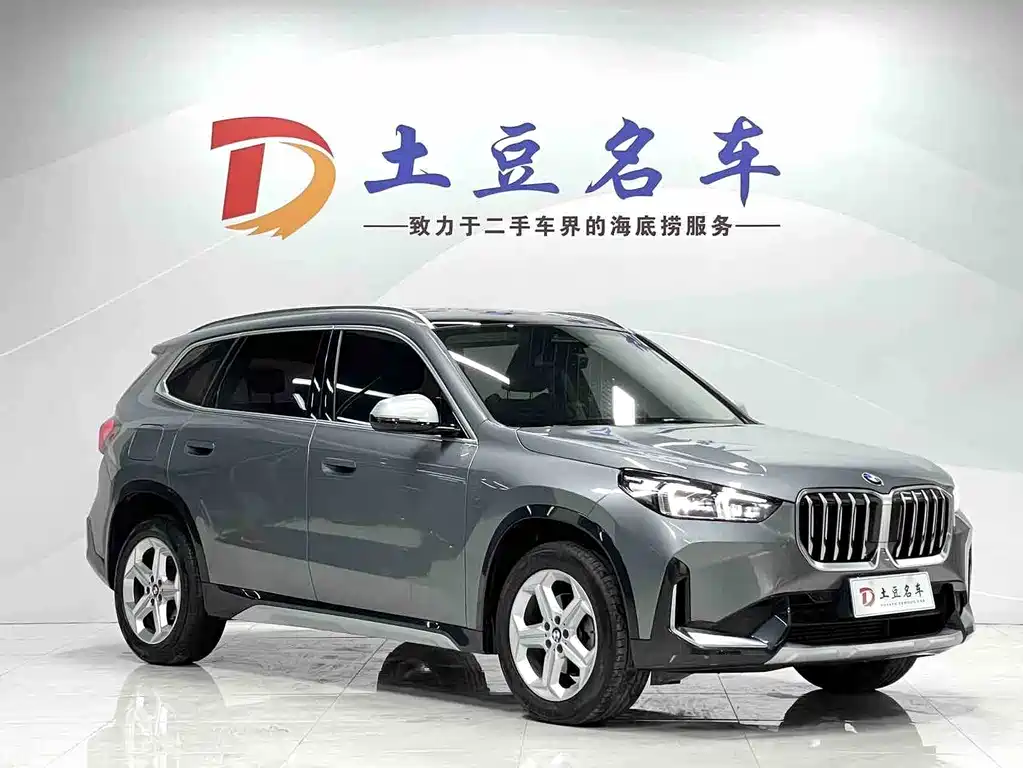 BMW X1 2023