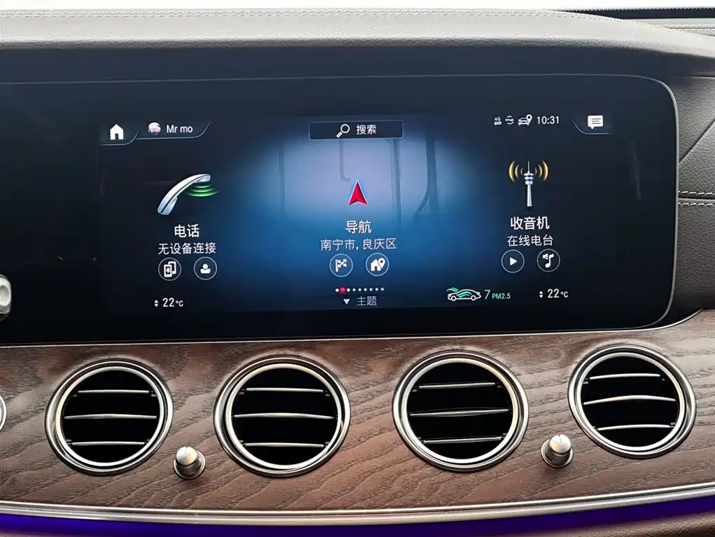Mercedes-Benz E-Class 2023 — фото 13