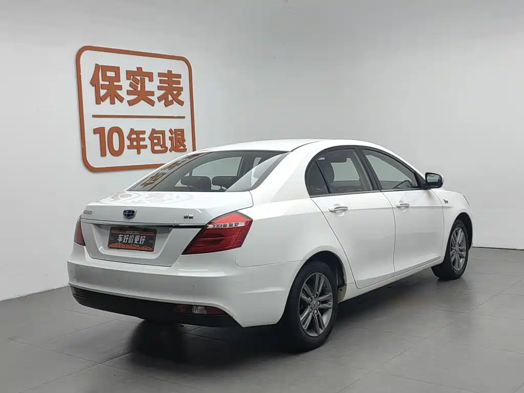 Geely Emgrand 2016