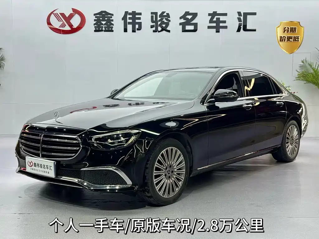 Mercedes-Benz E-Class 2023 — фото 1