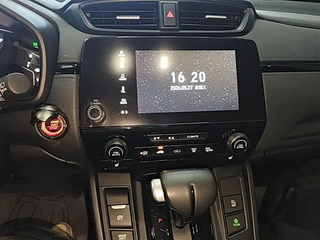 Honda Breeze 2021 — фото 13