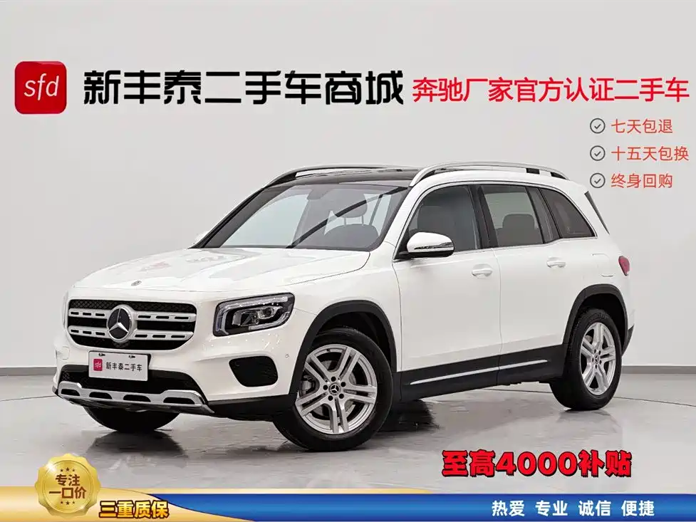 Mercedes-Benz GLB 2023