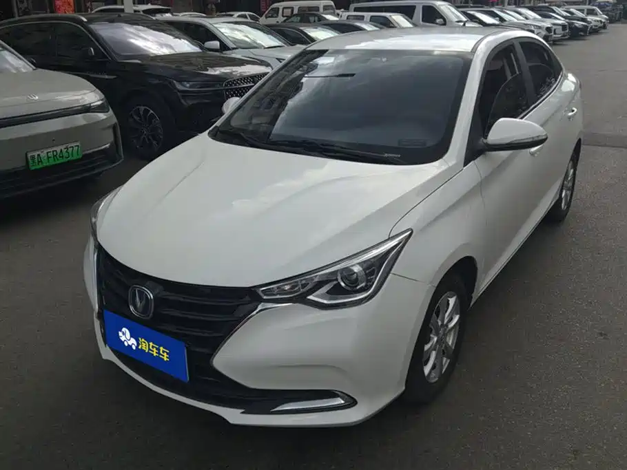 Changan Yuexiang 2020