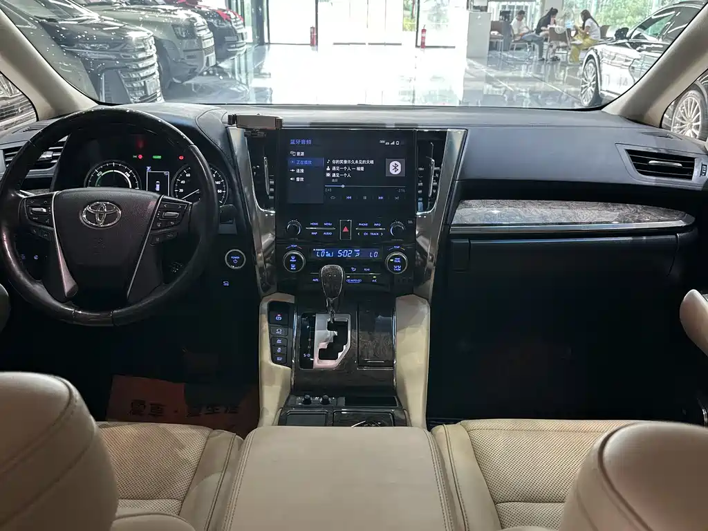 Toyota Vellfire 2023