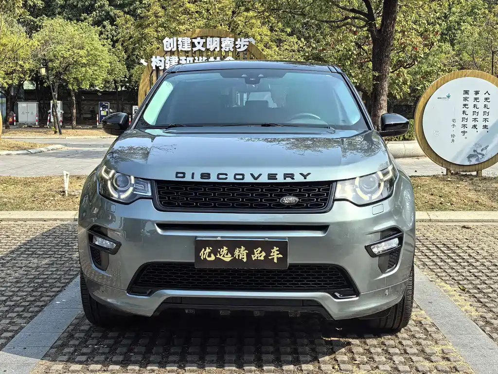 Land Rover Discovery Sport 2019 — фото 2