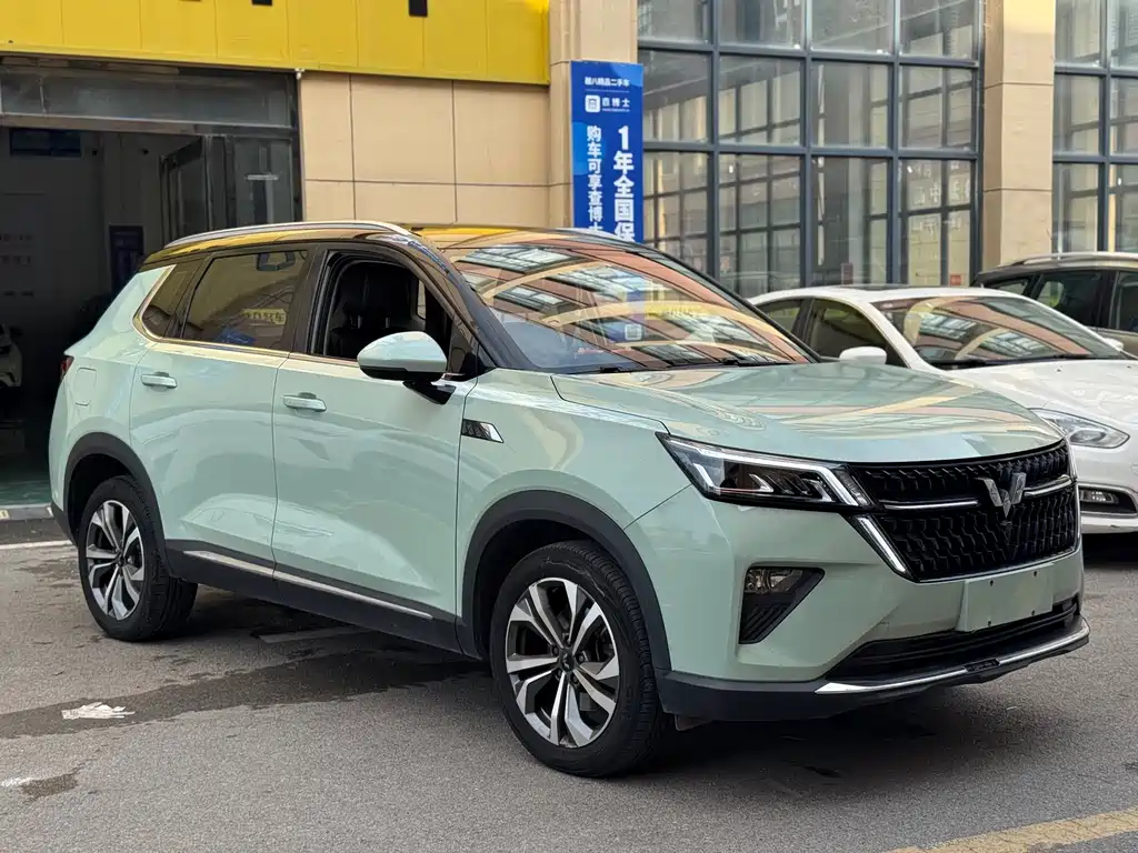Wuling Xingchen 2022