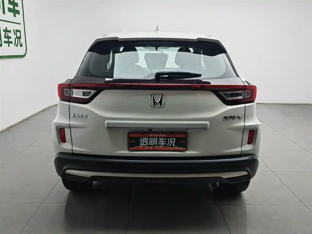 Honda XR-V 2021