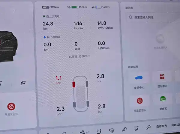 Li Auto L7 2025