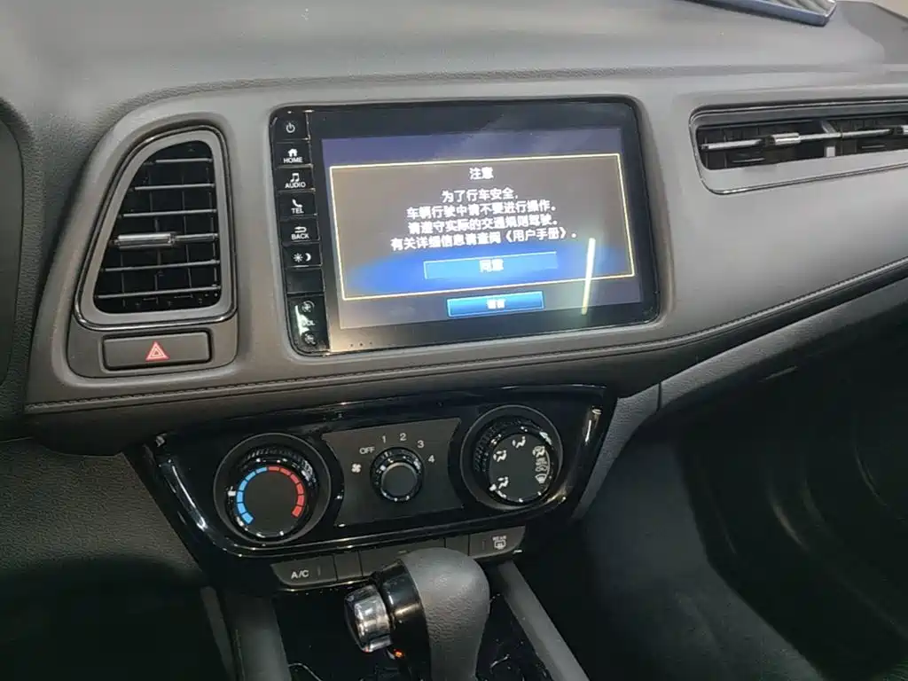 Honda Vezel 2020 — фото 13