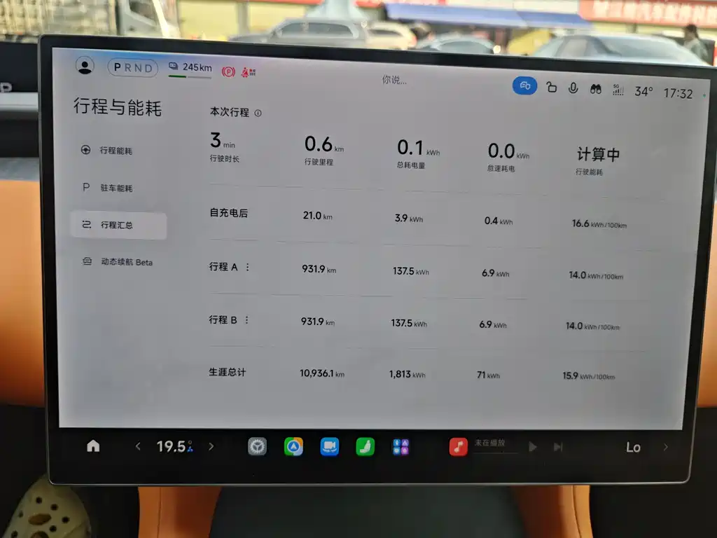 Xiaomi YU7 2025 — фото 14